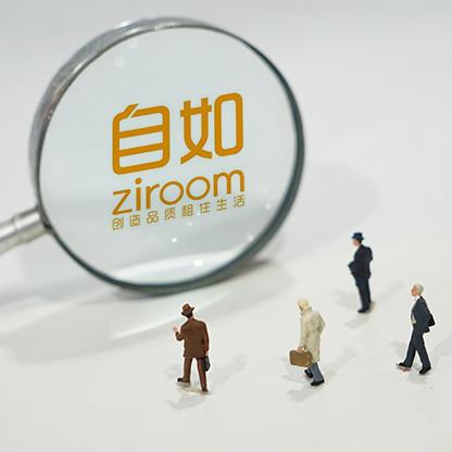 自如被曝“迎300萬自如客”活動(dòng)造假，涉嫌欺詐消費(fèi)者