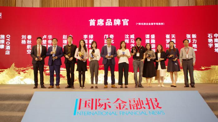 2019中國(guó)品牌建設(shè)論壇在滬召開(kāi) 盛趣游戲獲“年度風(fēng)云品牌”