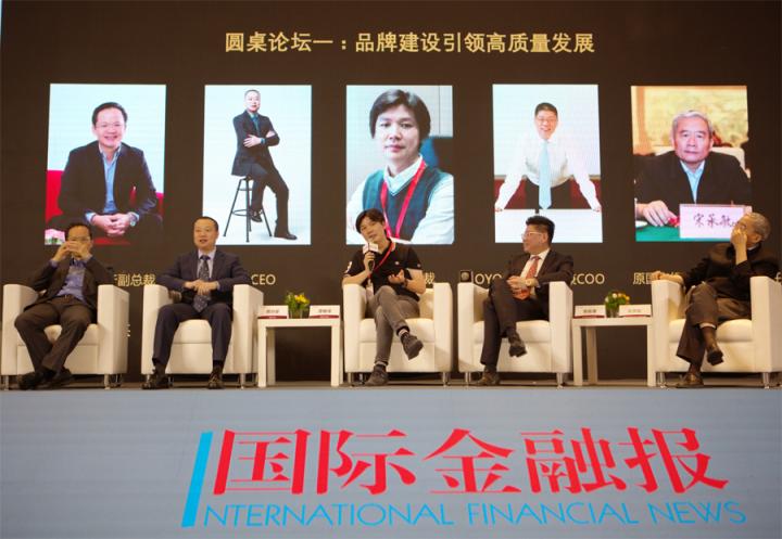 2019中國(guó)品牌建設(shè)論壇在滬召開(kāi) 盛趣游戲獲“年度風(fēng)云品牌”