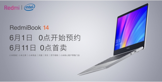高性能獨顯輕薄本RedmiBook 14驚艷亮相，售價3999元起
