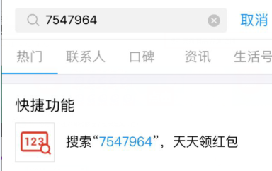 2019天貓618年中大促淘寶紅包攻略來了，天貓理想貓3億紅包這樣搶！