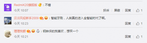 Oclean觸屏電動牙刷曾亮相MWC華米展臺，小米手環(huán)加持，或搭載心率功能