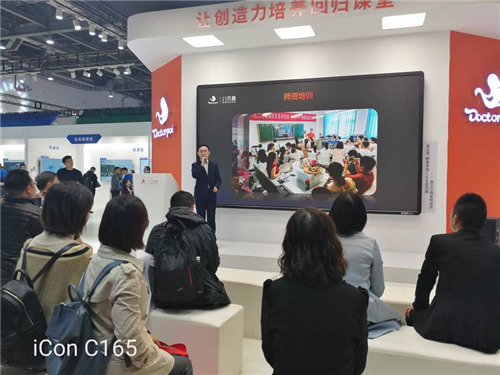 艾比森攜手華為、人民日報創(chuàng)建一個更好的小間距時代