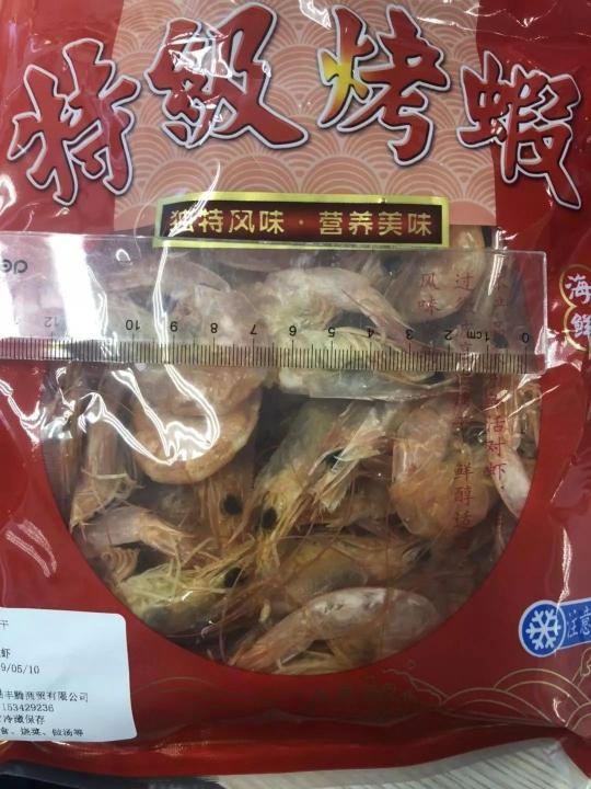我一個(gè)世界五百?gòu)?qiáng)做食品的，被抖音賣烤蝦的騙了。。。