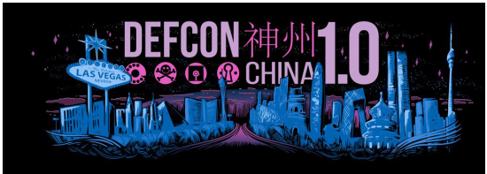 全球千人極客盛會(huì)，2019第二屆DCCB安全行業(yè)國際峰會(huì)5月31在京開幕