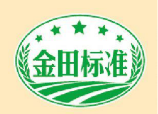 蘇寧快消再下一城，“金田標(biāo)準(zhǔn)”進(jìn)入智慧快消極簡供應(yīng)鏈