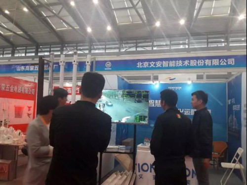 2019西安智能交通展閉幕，文安智能陶海提出智慧交通“端云協同”新趨勢