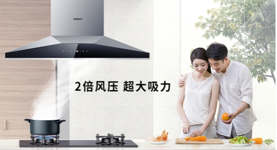 雙灶齊開(kāi)爆炒，老板電器也能輕松解決油煙吸排問(wèn)題