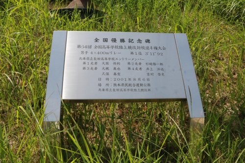 青春與夢想！日本高中體育賽場刻著花季少年們最好的時光