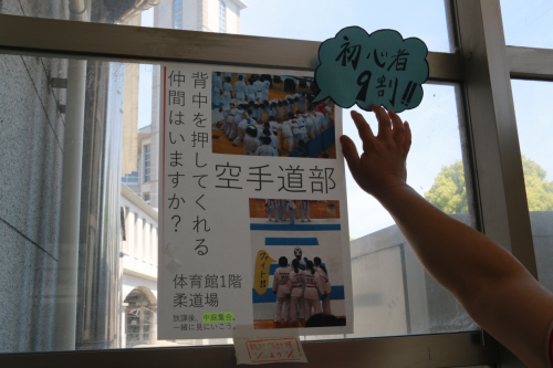 青春與夢想！日本高中體育賽場刻著花季少年們最好的時光