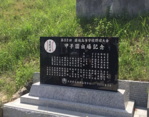 青春與夢想！日本高中體育賽場刻著花季少年們最好的時光