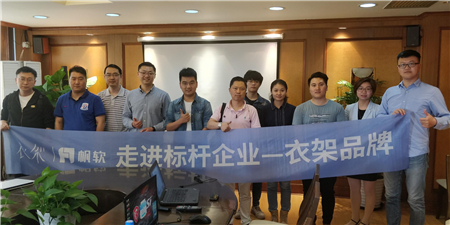 為行業(yè)提供優(yōu)質(zhì)數(shù)據(jù)挖掘落地方案——帆軟帶領(lǐng)數(shù)家企業(yè)走進“衣架”
