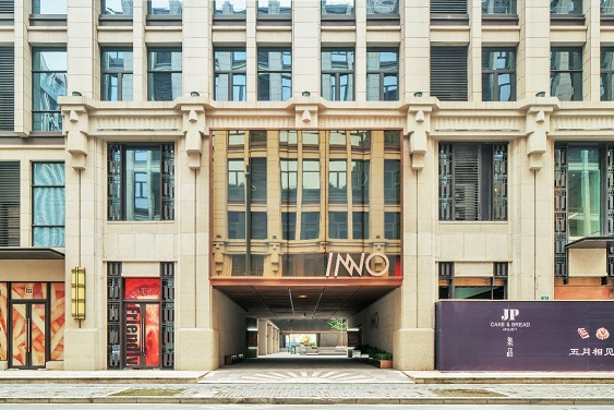 INNO創(chuàng)智楊浦創(chuàng)意園區(qū)：順應大時代辦公趨勢