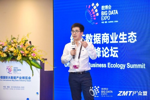 愛分析創(chuàng)始人兼CEO金建華：線下數(shù)據(jù)智能的產(chǎn)業(yè)賦能實(shí)踐與趨勢