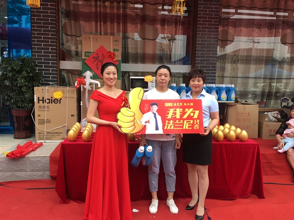 重磅丨法蘭尼總經(jīng)理遠(yuǎn)赴平頂山，助代理商盛大開業(yè)！