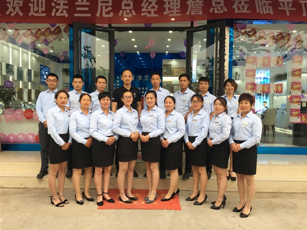 重磅丨法蘭尼總經(jīng)理遠(yuǎn)赴平頂山，助代理商盛大開業(yè)！