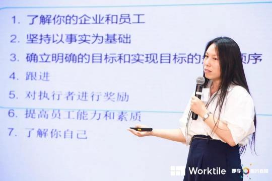 環(huán)信馬曉宇：環(huán)信的SaaS敏捷開發(fā)實(shí)踐