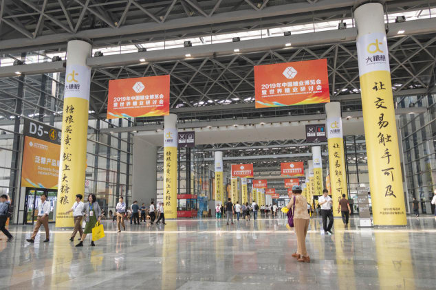 2019年中國糖業(yè)博覽會圓滿落幕，大糖糧成“吸睛”熱點