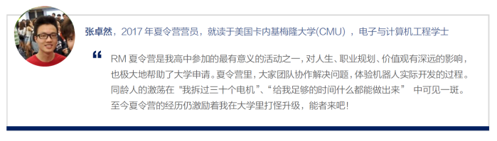 神級裝備、開掛隊友、豐厚獎勵，現(xiàn)在的教育活動也太！酷！了！