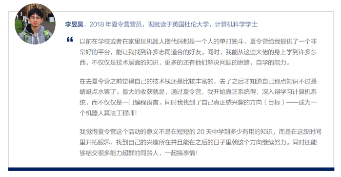神級裝備、開掛隊友、豐厚獎勵，現(xiàn)在的教育活動也太！酷！了！