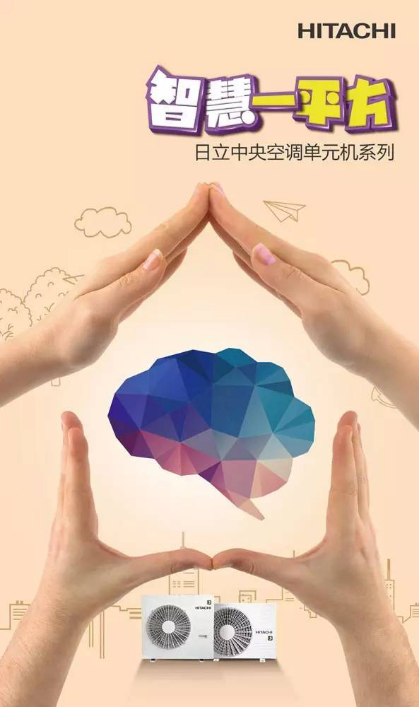 家有小孩為什么要裝中央空調(diào)？這一平米就是理由