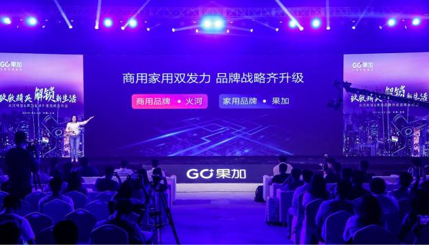 果加發(fā)布會(huì)看點(diǎn)有哪些，網(wǎng)友：這才是真正的智能門(mén)鎖