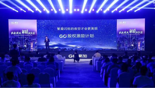 果加發(fā)布會(huì)看點(diǎn)有哪些，網(wǎng)友：這才是真正的智能門(mén)鎖
