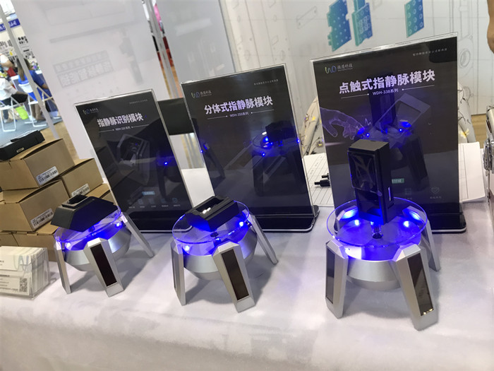 微盾科技靜脈鎖模塊再獲突破，可靈活集成在門(mén)鎖把手中