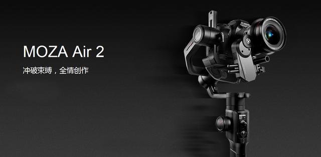 魔爪穩(wěn)定器618開(kāi)門(mén)紅，AirCross 2是否閃現(xiàn)？