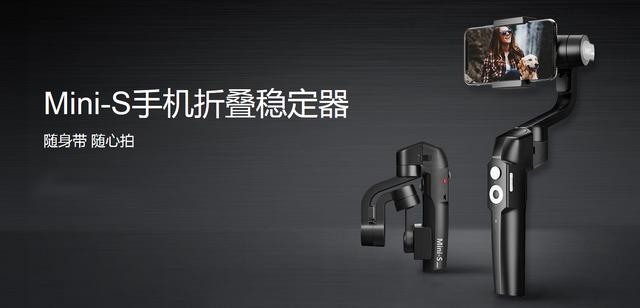 魔爪穩(wěn)定器618開(kāi)門(mén)紅，AirCross 2是否閃現(xiàn)？