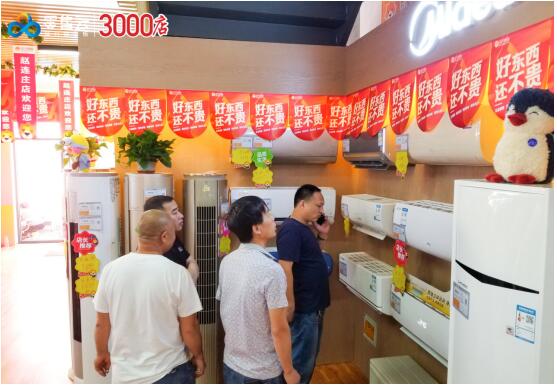 3000線下門店定義新起點，蘇寧零售云引領(lǐng)云門店新潮流