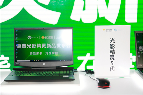 蘇寧618電腦大牌力挺，惠普雷神機械師等集體打call