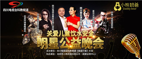 小熊奶爸守護(hù)兒童健康，從健康飲水做起