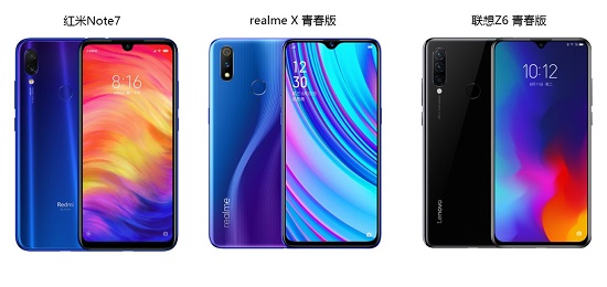千元機怎么選？1099的聯(lián)想Z6青春版是第一選擇！