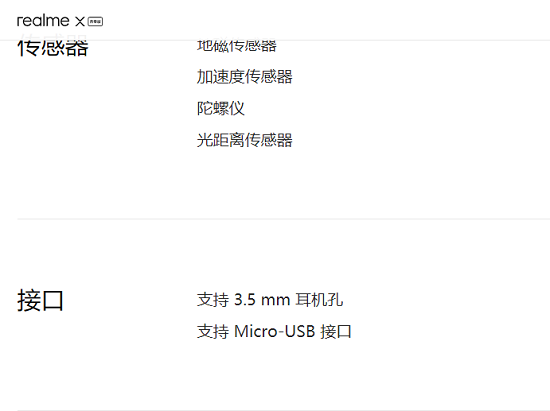 千元機怎么選？1099的聯(lián)想Z6青春版是第一選擇！