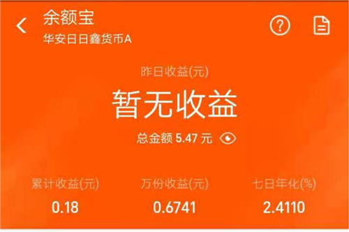京東小金庫(kù)收益遠(yuǎn)超余額寶，2019理財(cái)你該何去何從？
