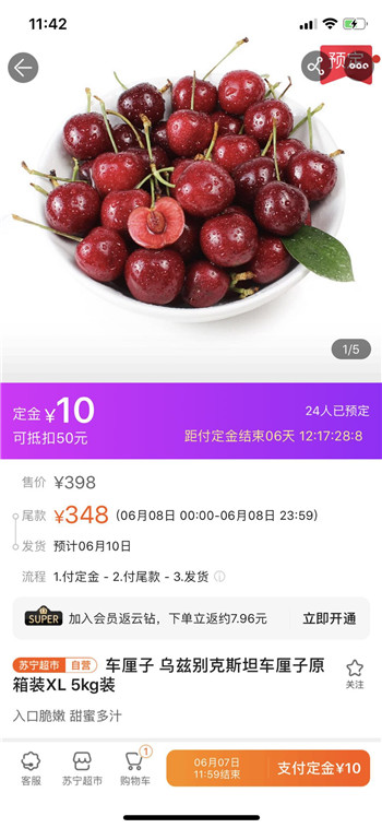 蘇寧618：第一小時(shí)內(nèi)，10余品牌瞬間破億
