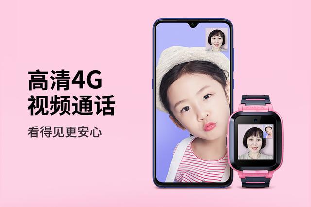 小尋科技CEO談話分享：兒童智能手表的未來在哪里？