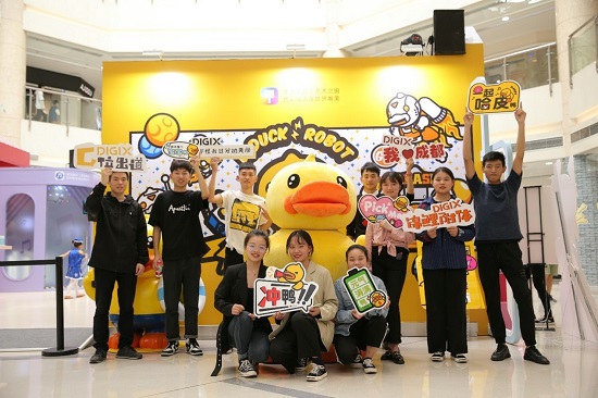 華為DigiX數(shù)字生活節(jié)結(jié)“萌”B. Duck小黃鴨，帶你趣享美好生活