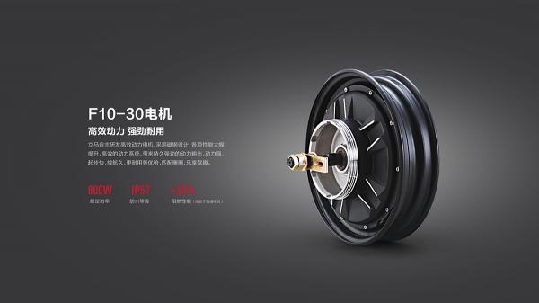 國標(biāo)車還是電摩？對立馬電動車來說，這都不是事兒！