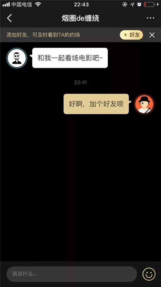 融云支持移動電影院探索“觀影社交” 創(chuàng)造中國電影新增量