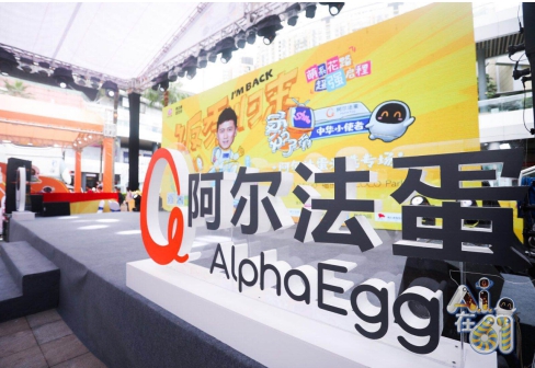 開心！深圳萌娃齊聚COCO Park，阿爾法蛋獻(xiàn)禮慶“六一”