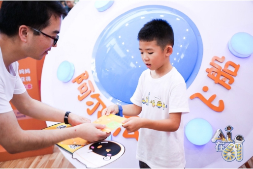 開心！深圳萌娃齊聚COCO Park，阿爾法蛋獻(xiàn)禮慶“六一”