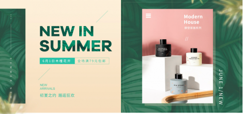 MUMUSO天貓旗艦店正式上線，線上布局進(jìn)一步完善