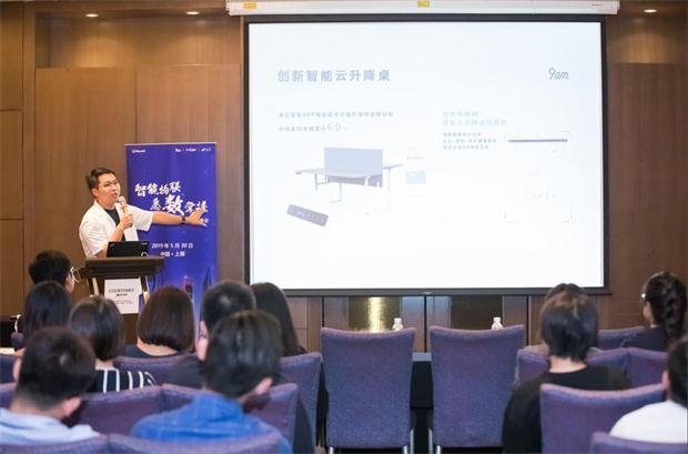 9AM攜手微軟，以AIoT 布局重塑全球未來(lái)辦公新體驗(yàn)