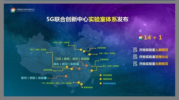 5G元年，打破資本寒冬！終極科技獲得數(shù)千萬(wàn)天使輪融資！