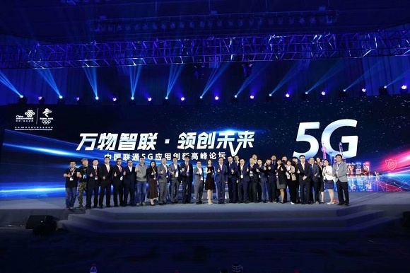 5G元年，打破資本寒冬！終極科技獲得數(shù)千萬(wàn)天使輪融資！
