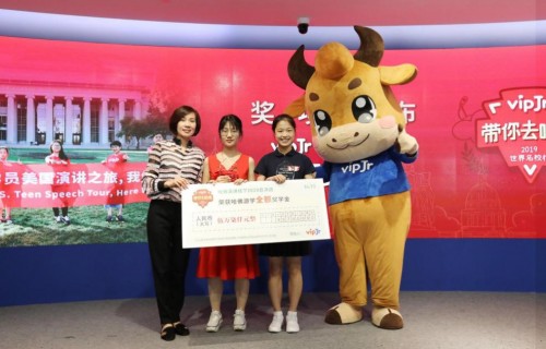 vipJr“帶你去哈佛”活動落幕，優(yōu)勝者獲赴美全額獎學(xué)金