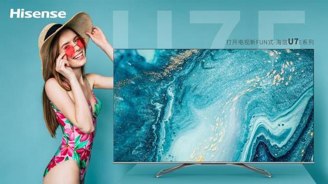 市場占有率創(chuàng)歷史新高，海信電視背后有著怎樣的秘密？