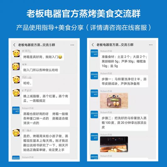 老板電器舉辦地區(qū)星用戶體驗(yàn)日：捕捉食光，傳遞品牌溫度